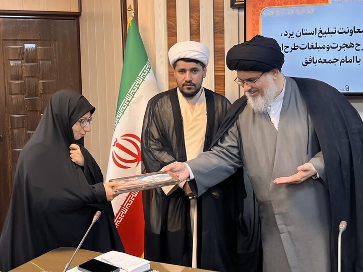 تصاویر/ نیروهای تبلیغی شهرستان بافق تجلیل شدند