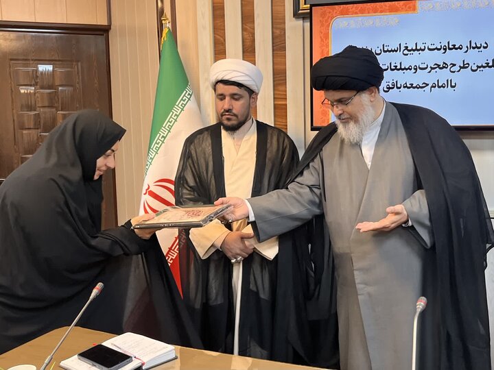 تصاویر/ نیروهای تبلیغی شهرستان بافق تجلیل شدند