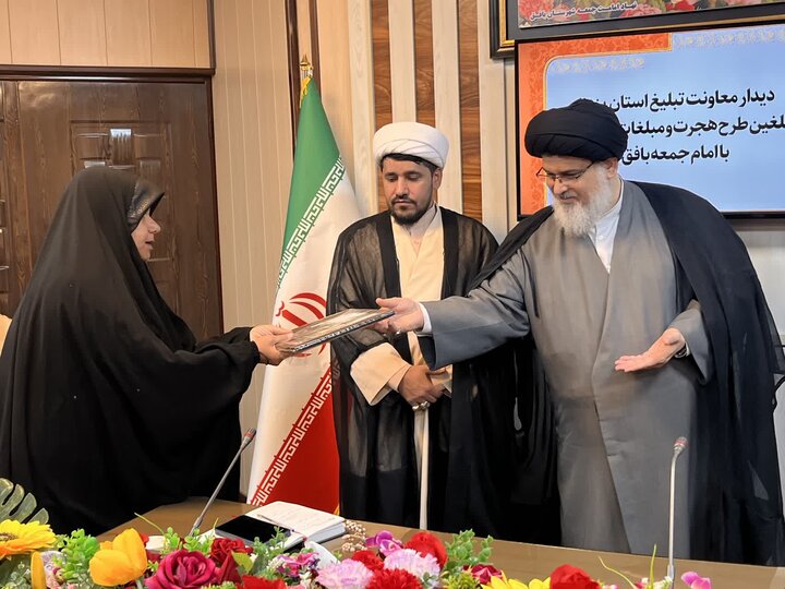 تصاویر/ نیروهای تبلیغی شهرستان بافق تجلیل شدند
