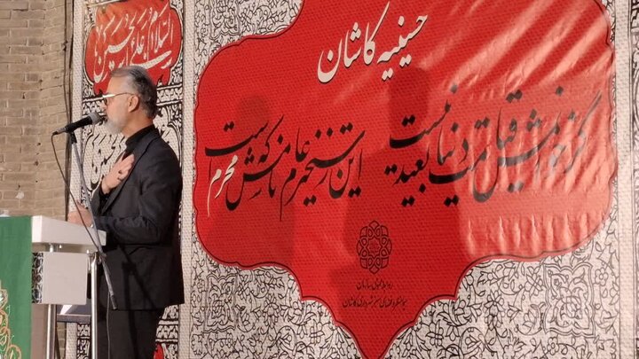تصاویر/ آیین چاووش‌خوانی محرم در تیمچه امین‌الدوله کاشان