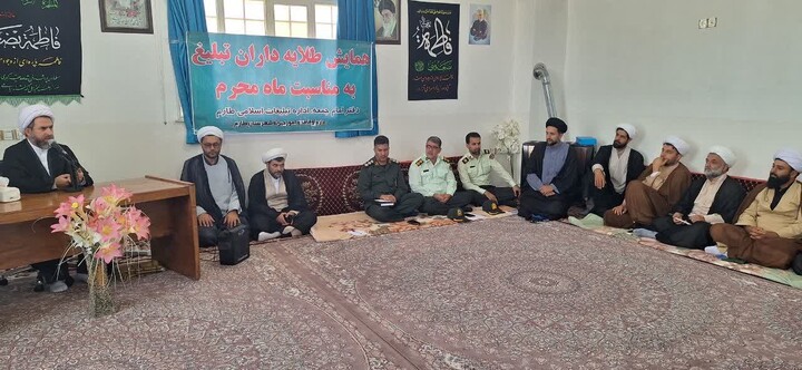تصاویر /  همایش طلایه داران تبلیغ، ماه محرم شهرستان طارم