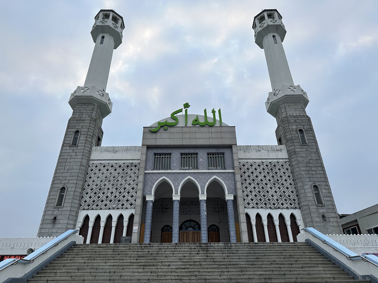 Seoul Central Mosque serves as a key Islamic center in South Korea