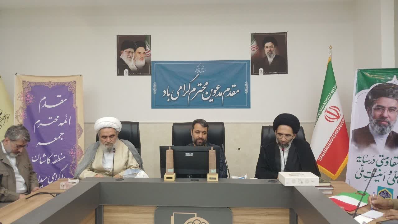 دومین گردهمایی ائمه جمعه منطقه کاشان در شهر نوش آباد برگزار شد