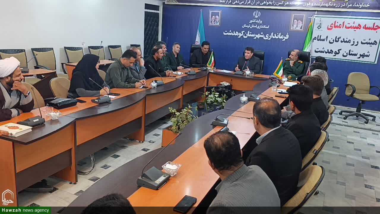 ایجاد دبیرخانه پویش ایران همدل در کوهدشت