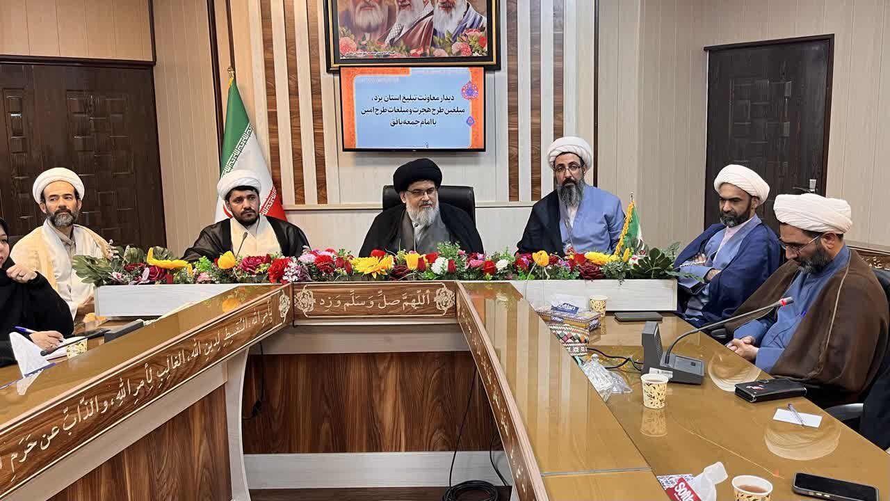 مربیان طرح امین بافق