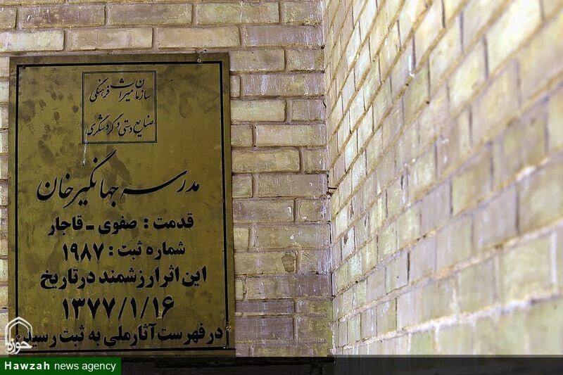 مدرسه جهانگیرخان؛ از تربیت ۴۱ مبلغ جوان تا اعزام منسجم به فراشبند، کامفیروز و بیضا