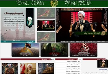 ویژه نامه الکترونیکی محرم ۱۴۴۸هـ در پایگاه اطلاع رسانی اسراء منتشر شد