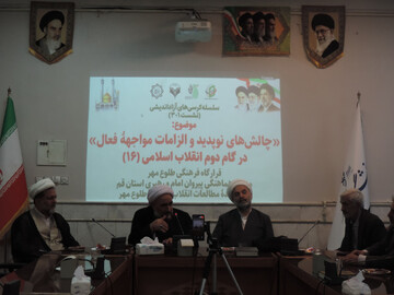 دشمن از طریق ترویج دوقطبی سازی بدنبال فروپاشی سرمایه اجتماعی نظام است