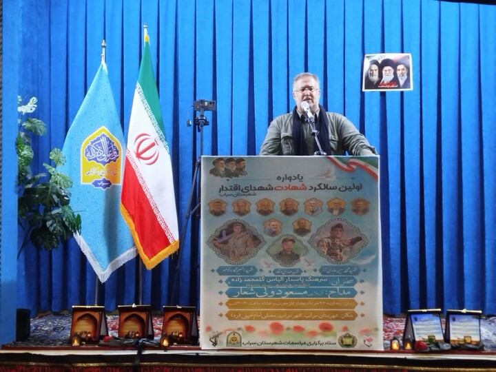 تصاویر / یادواره شهدا و بزرگداشت اولین سالگرد شهادت شهدای اقتدار شهرستان سراب و یادبود شهدای جنگ رمضان