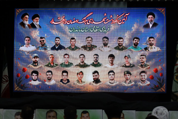 تصاویر/ بزرگداشت شهدای اقتدار در حسینیه شهید آیت الله خامنه ای (ره ) انتظامی با حضور نماینده ولی فقیه در مازندران