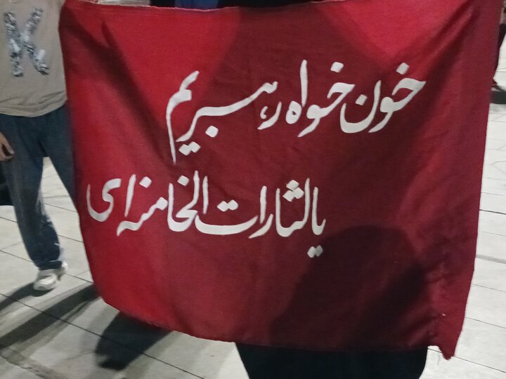 تصاویر/ اجتماع مردمی همراه با عزاداری حسینی در مشهدمقدس