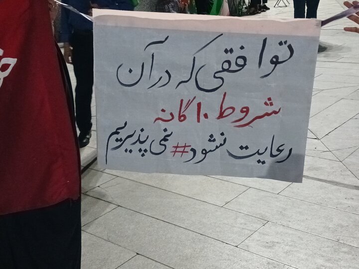 تصاویر/ اجتماع مردمی همراه با عزاداری حسینی در مشهدمقدس