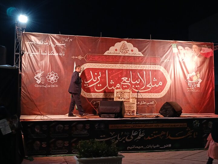 تصاویر/ اجتماع مردمی همراه با عزاداری حسینی در مشهدمقدس