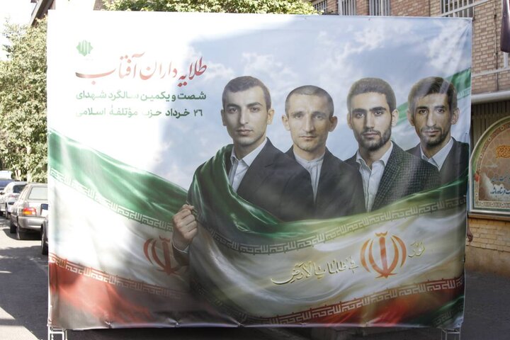 تصاویر/یادمان طلایه‌داران آفتاب