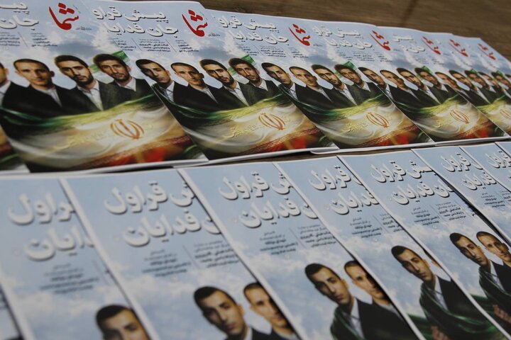 تصاویر/یادمان طلایه‌داران آفتاب