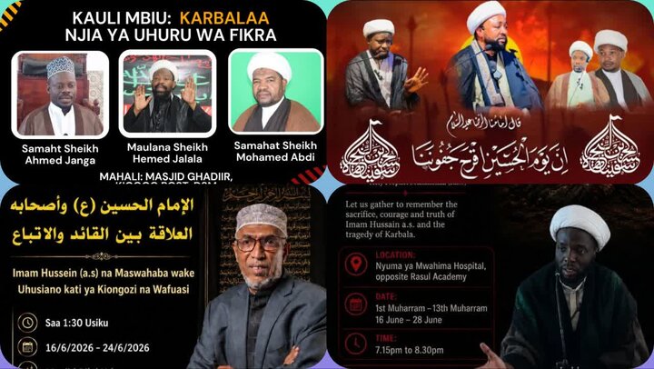 Taasisi Mbalimbali za Kidini Afrika Mashariki Zajipanga Kuadhimisha Mwezi wa Muharram + Picha