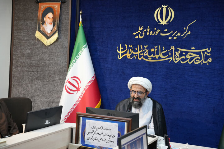 تصاویر/ نشست وبیناری مشترک مدیر حوزه علمیه استان تهران با مدیران مدارس علمیه، مراکز تخصصی و معاونین حوزه علمیه استان تهران، در خصوص برگزاری مراسم تشییع قائد شهید
