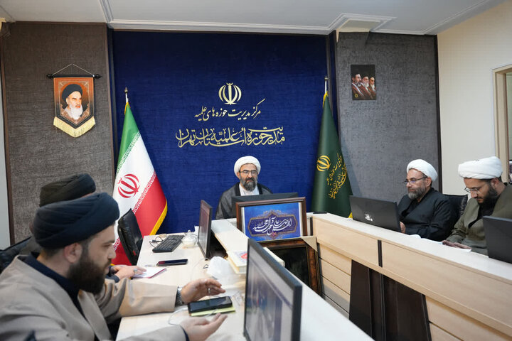 تصاویر/ نشست وبیناری مشترک مدیر حوزه علمیه استان تهران با مدیران مدارس علمیه، مراکز تخصصی و معاونین حوزه علمیه استان تهران، در خصوص برگزاری مراسم تشییع قائد شهید