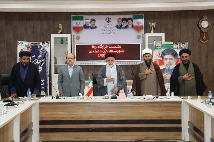تصاویر/ نشست روحانیون و مبلغان شهرستان دیّر