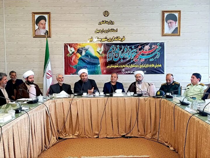 تصاویر/ همایش طلایه داران تبلیغ در شهرستان نیر