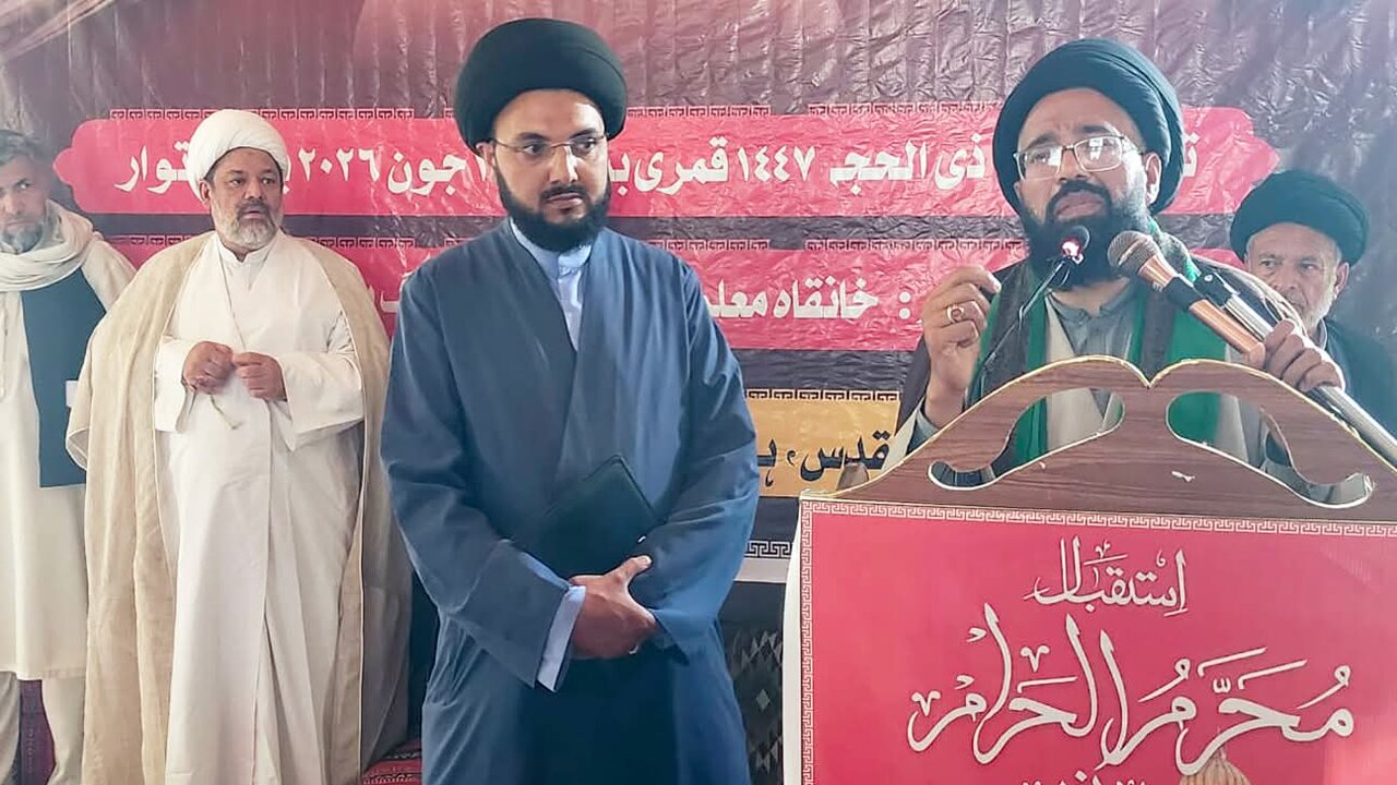 کھرمنگ بلتستان؛ استقبالِ محرم و تجلیلِ محسنِ ملت کے عنوان سے عظیم الشان کانفرنس: علماء کا اتحاد و رہبرِ انقلاب سے تجدیدِ عہد کا اعادہ
