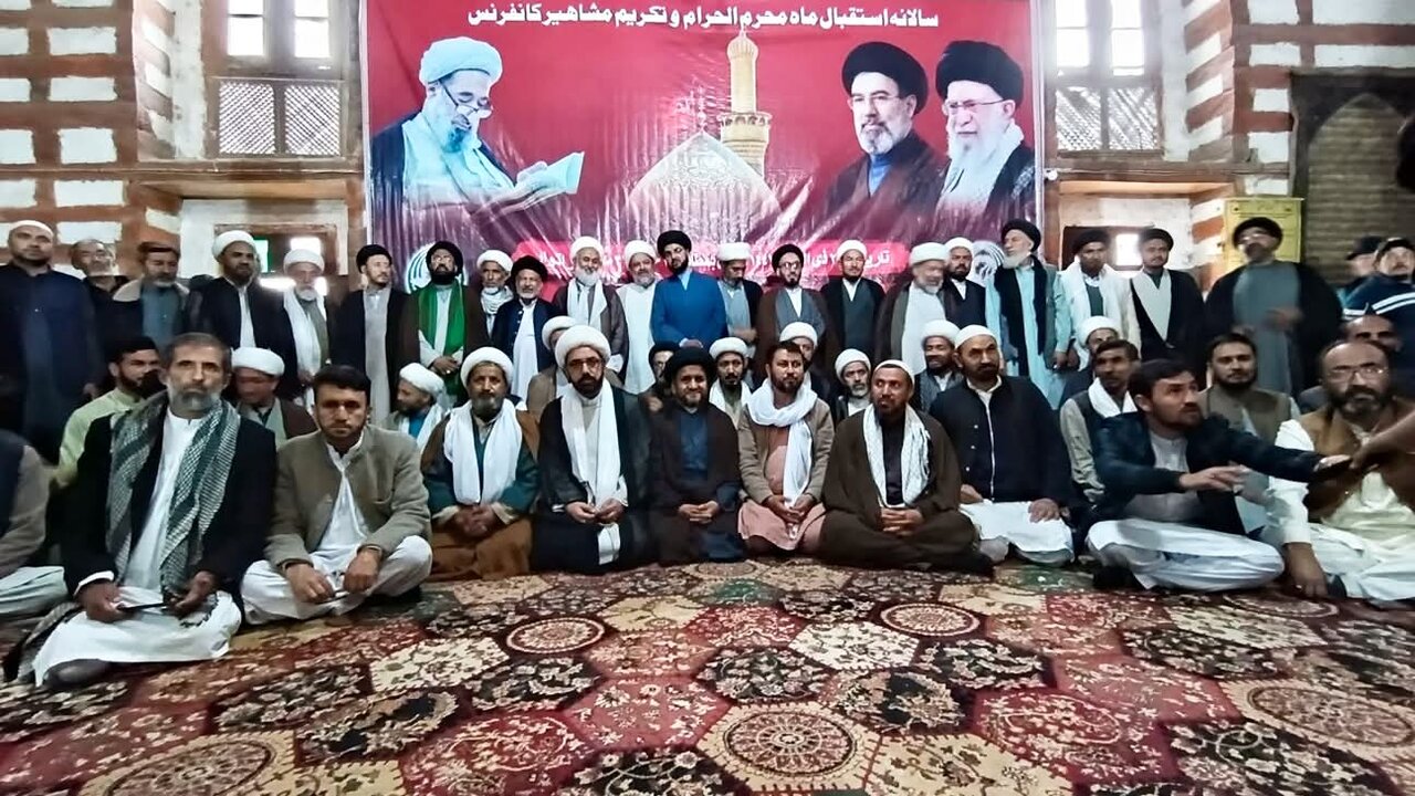 کھرمنگ بلتستان؛ استقبالِ محرم و تجلیلِ محسنِ ملت کے عنوان سے عظیم الشان کانفرنس: علماء کا اتحاد و رہبرِ انقلاب سے تجدیدِ عہد کا اعادہ