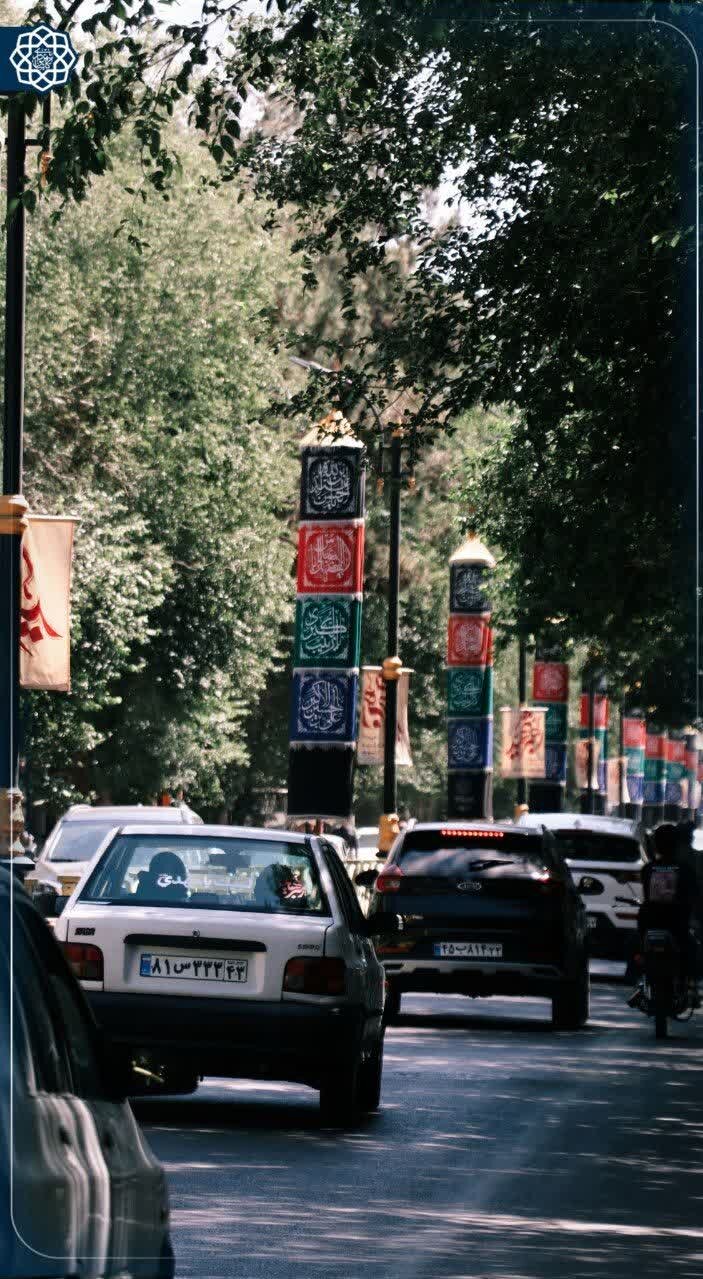 دارالمومنین سیاهپوش شد
