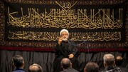 شہدائے کربلا کی وفاداری تاریخِ انسانیت کا عظیم ترین معجزہ ہے: حجت الاسلام انصاریان