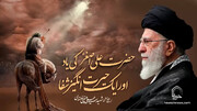 حضرت علی اصغرؑ کی یاد اور ایک حیرت انگیز شفا | شہید امام خامنہ ایؒ