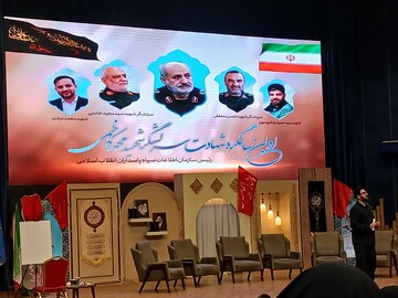 تصاویر/نخستین سالگرد رئیس سازمان اطلاعات سپاه پاسداران انقلاب اسلامی در مشهد مقدس