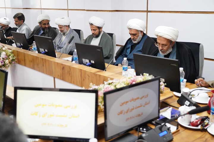 تصاویر/ جلسه شورای زکات در بوشهر