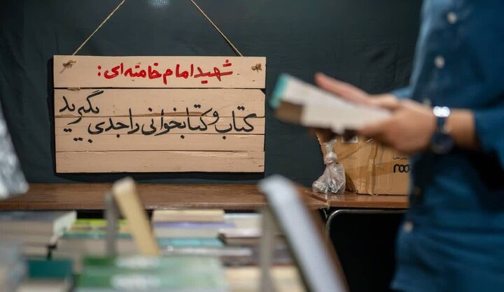 تصاویر / حضور حماسی مردم در میدان شهید طهرانی مقدم