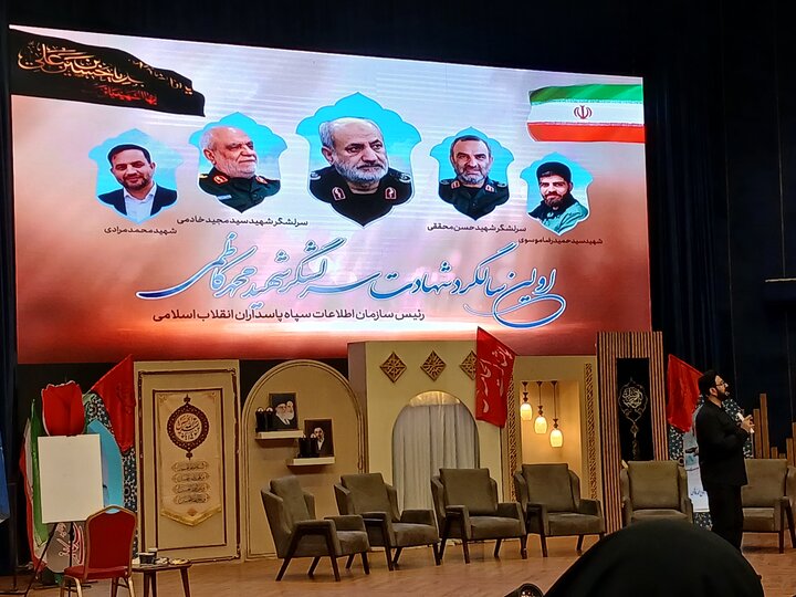 تصاویر/نخستین سالگرد شهادت سرلشکر شهید حاج محمد کاظمی رئیس سازمان اطلاعات سپاه پاسداران انقلاب اسلامی در مشهد مقدس