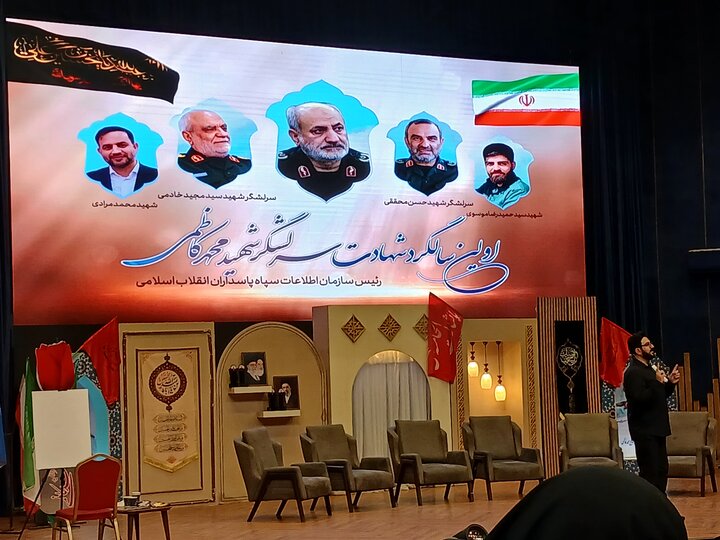 تصاویر/نخستین سالگرد شهادت سرلشکر شهید حاج محمد کاظمی رئیس سازمان اطلاعات سپاه پاسداران انقلاب اسلامی در مشهد مقدس
