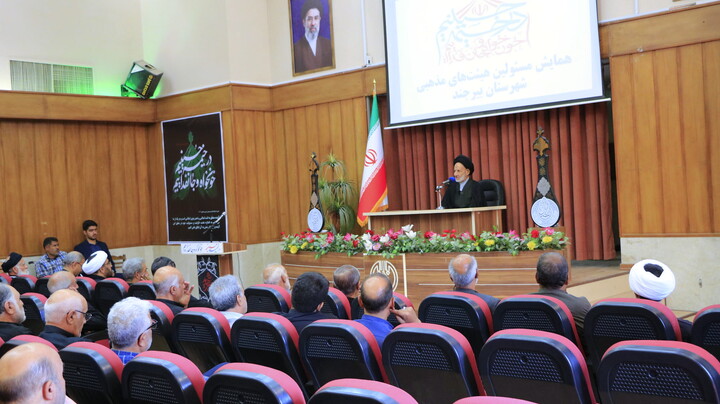 گردهمايی مسئولين هيأت های مذهبی و مداحان شهرستان بيرجند