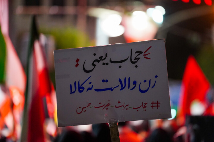 Lutto per la terza notte di Muharram della comunità di Nirugah a Qom durante il raduno notturno