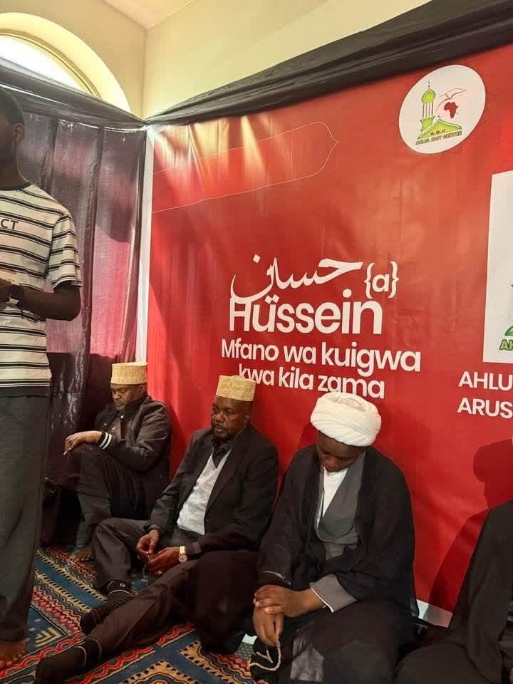 آروشا آغاز رسمی مجالس امام حسین (ع) در ماه محرم ۱۴۴۸ هجری را اعلام کرد