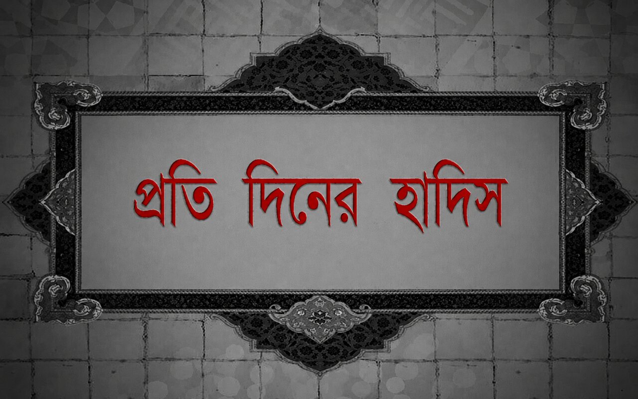 মহররম মাসে আহলে বাইত (আ.)-এর মাজলুমিয়াত