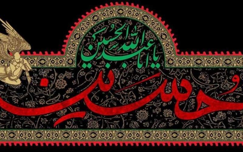 İmam Hüseyn (ə) məktəbinin müasir cəmiyyət üçün ən üstün dərsləri / Hüseynçi qalmaq üçün bədəl ödəmək lazımdır