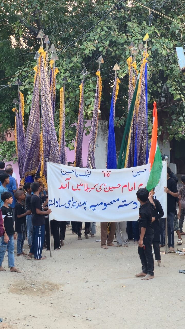 پھندیڑی سادات میں ۲ محرم الحرام کا عظیم الشان جلوسِ عزا برآمد