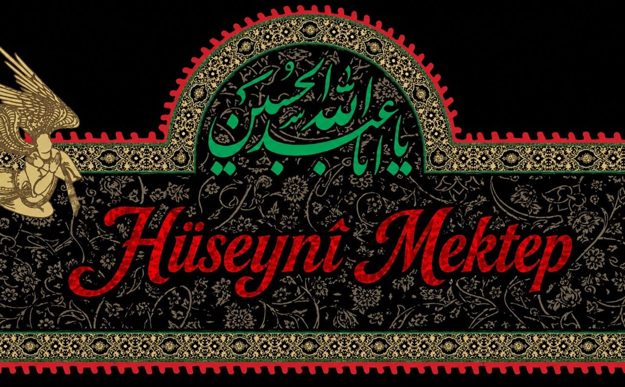 Seyyidü'ş-Şüheda (a.s.) Mektebinden Günümüz Toplumuna Dersler / Hüseynî Kalmak için Bedel Ödemek Gerekir