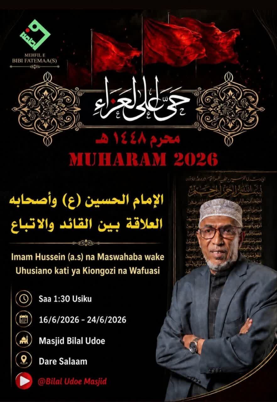 L’Afrique de l’Est se prépare à accueillir le mois de Muharram + images