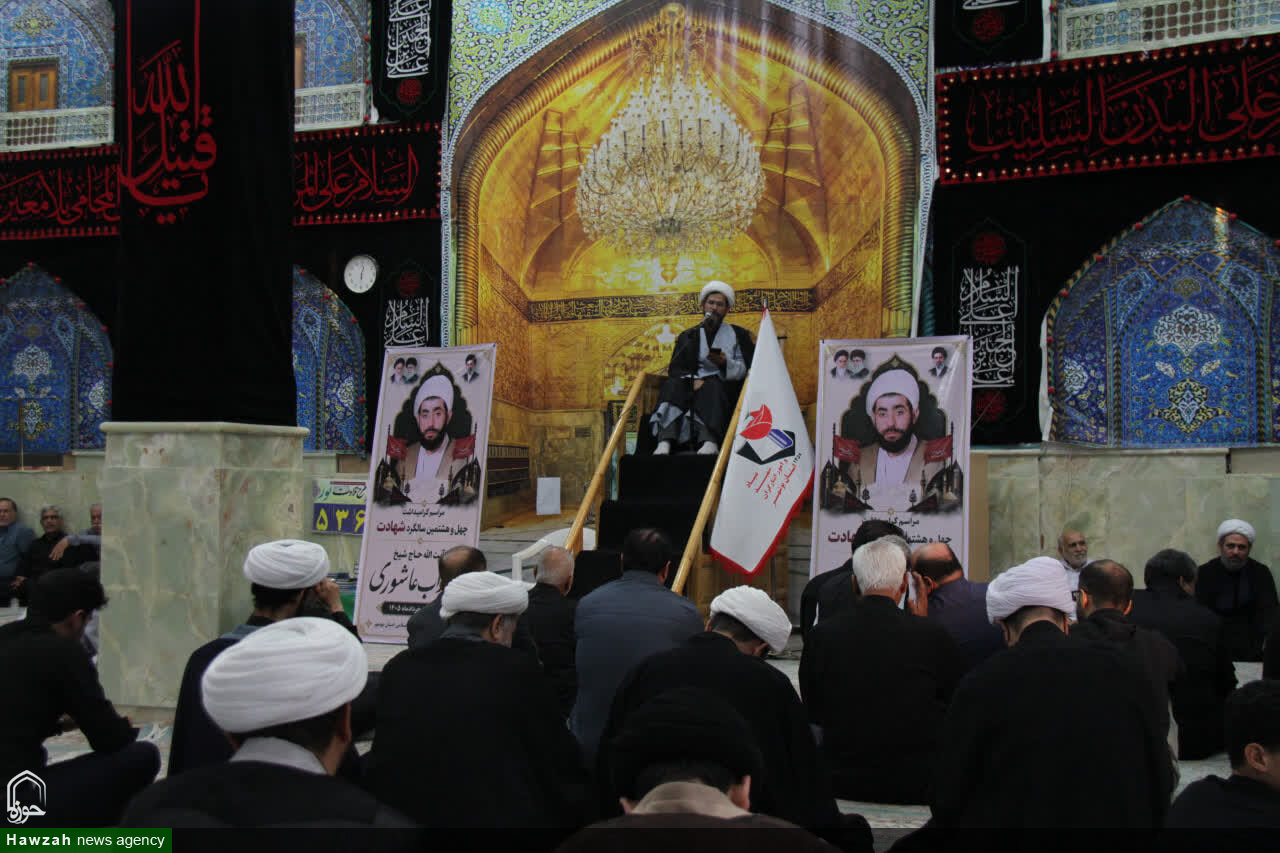 تصاویر/ چهل و هفتمین سالروز شهادت شهید عاشوری