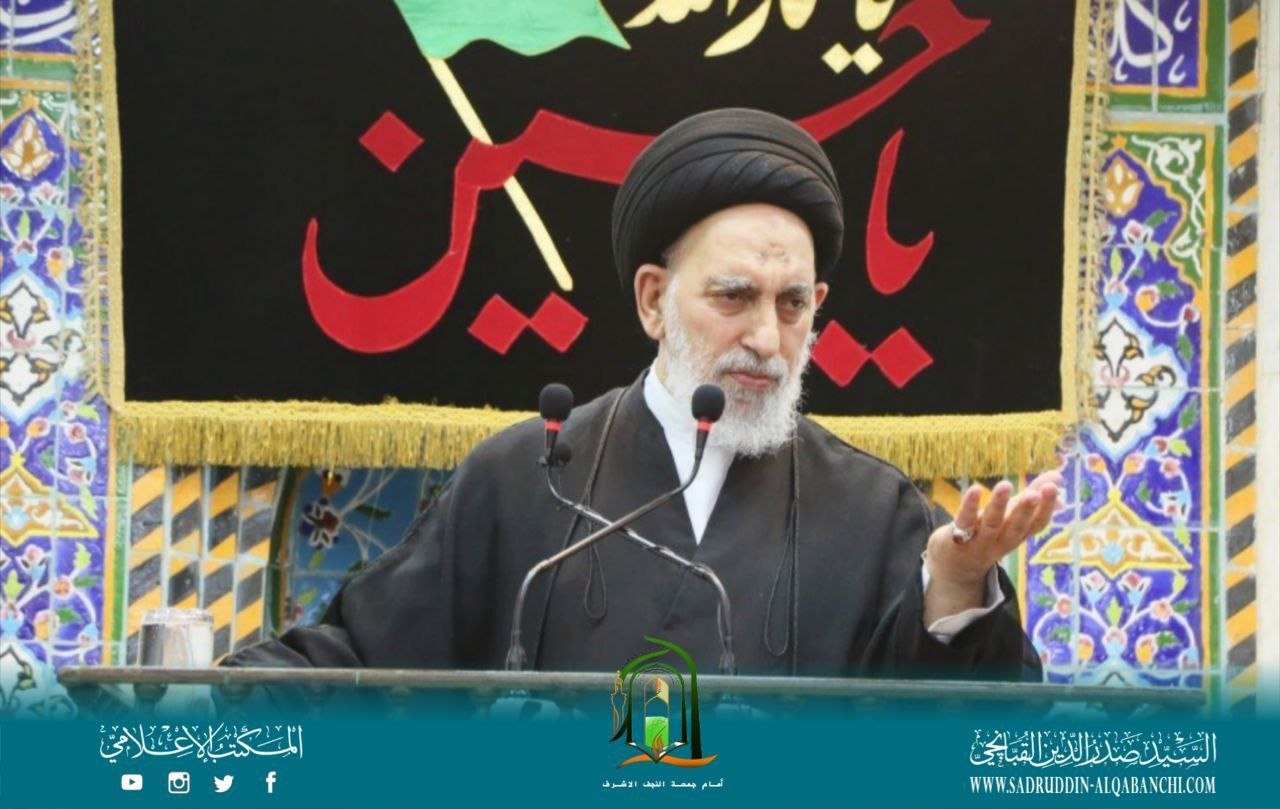 إمام جمعة النجف: مذكرة التفاهم بين إيران وأمريكا دليل على انتصار الجمهورية الإسلامية وفشل كل محاولات إسقاطها