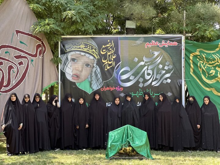 تصاویر/ مراسم شیرخوارگان حسینی در چهاربرج