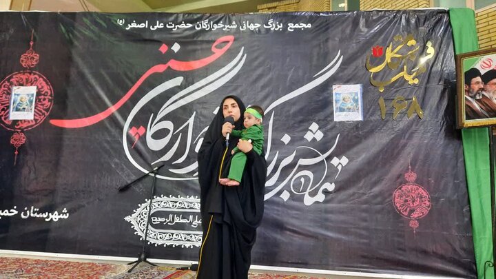 تصاویر/همایش شیرخوارگان حسینی در خمین