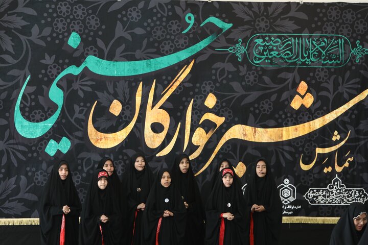 تصاویر/ همایش بزرگ شیرخوارگان حسینی(ع)در امامزادگان ابراهیم و محمد(ع)قم