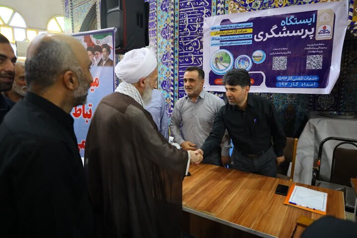 نماز جمعه شهرستان ساری