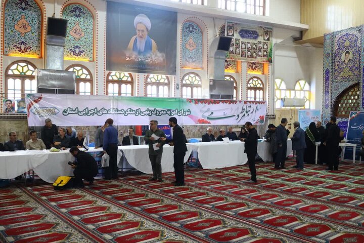 نماز جمعه شهرستان ساری
