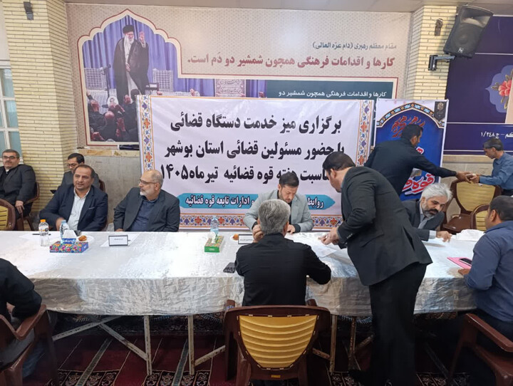 نماز جمعه بوشهر به روایت تصویر